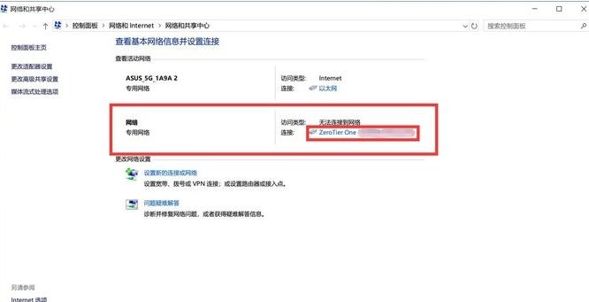 黑群晖设置内网穿透,没有公网ip黑群晖如何内网穿透