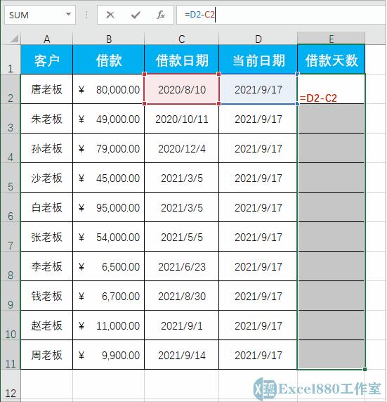 财务excel怎么设置借贷方向,excel借款天数如何计算