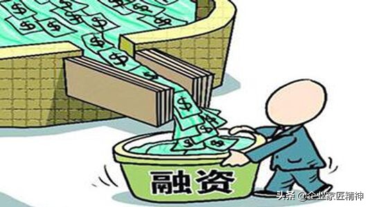 大咖讲创业一针见血创业者必看,创业融资你必须掌握的融资技巧