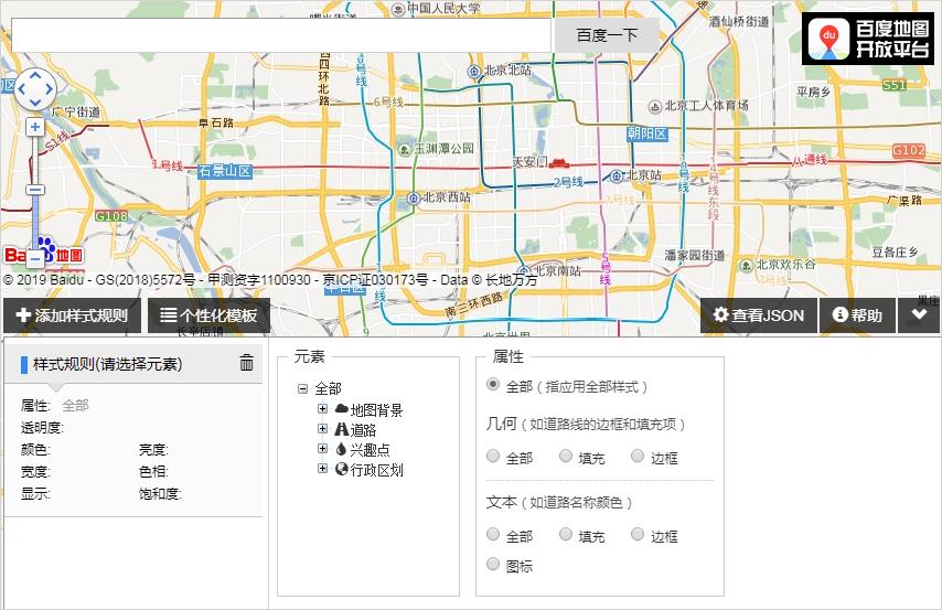 水经注地图的使用方法,怎么用百度地图制作行政区划图