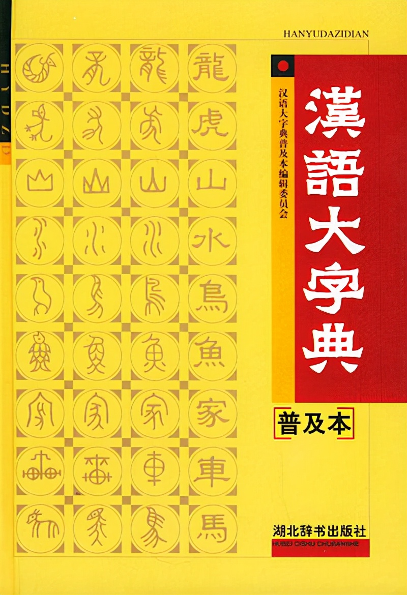 中国古代字典有哪些,古代字典推荐与解读