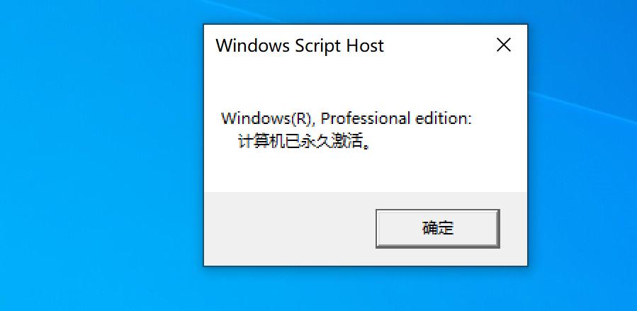 windows10激活方法比较,windows10最好用的激活方式