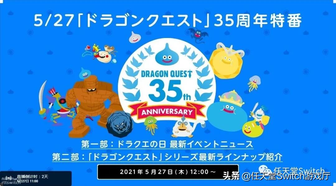 switch日报版,switch日报