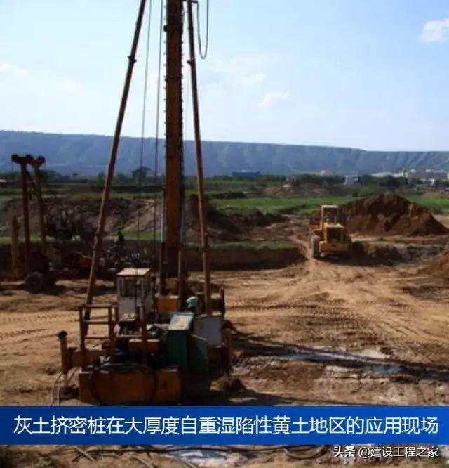 地基与基础区别是什么,地基和基础两者的区别