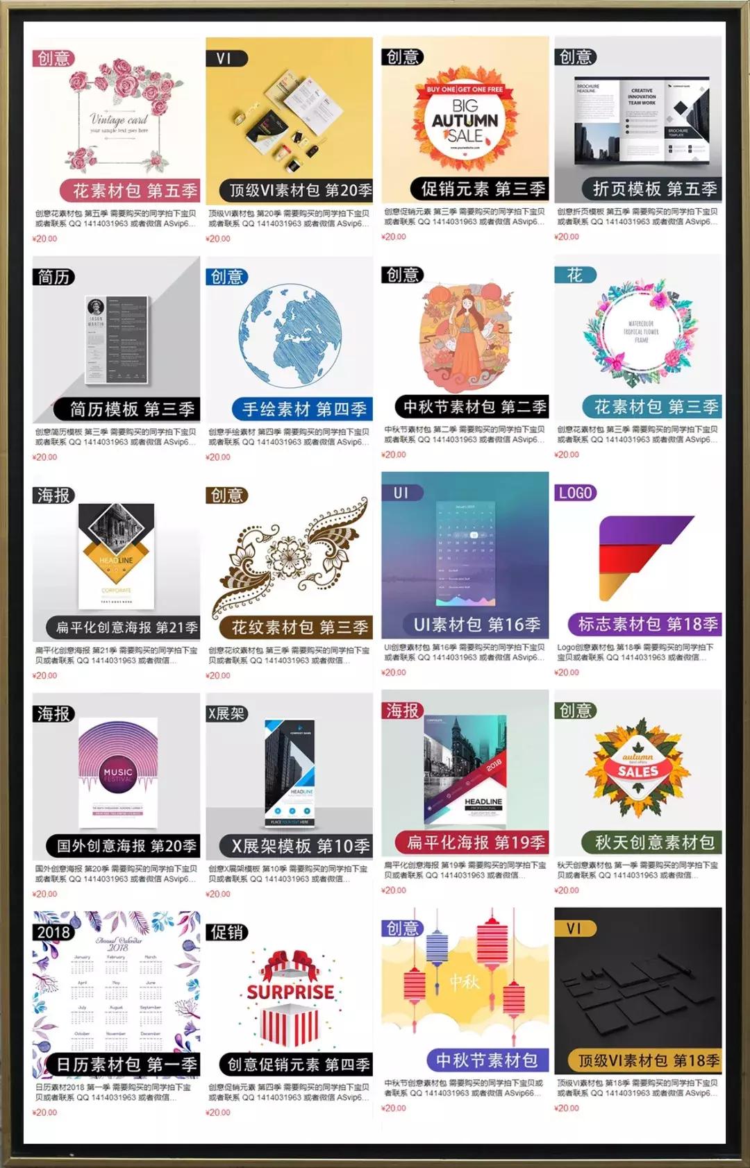 终身VIP资源更新！创意婚礼请柬模板