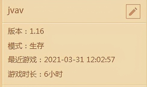 《我的世界》最全萌新入坑指南!老MC看了都直呼来晚了