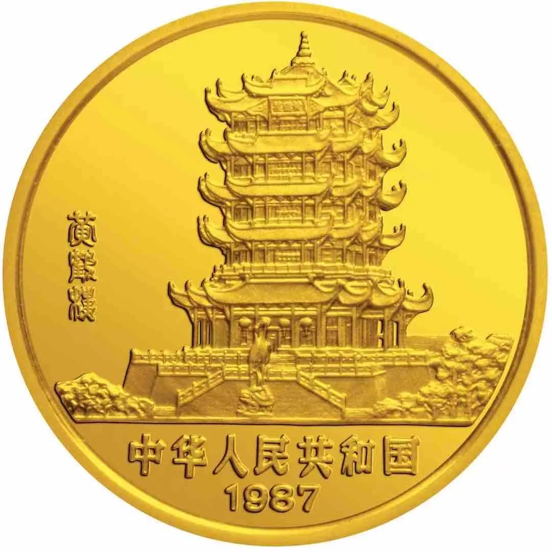 钱币收藏价值梅花五角钱,钱币收藏菊花一元2000年