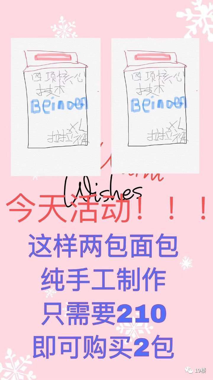 电商法新修订代购,电商法出台代购