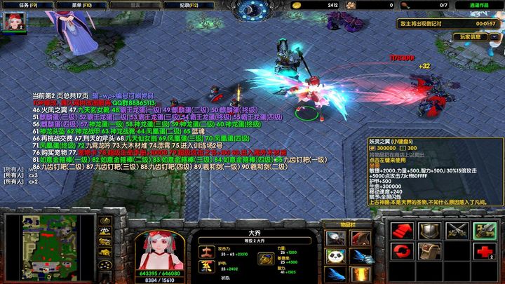 魔兽争霸3地图介绍,魔兽争霸3冰封王座无限人口地图