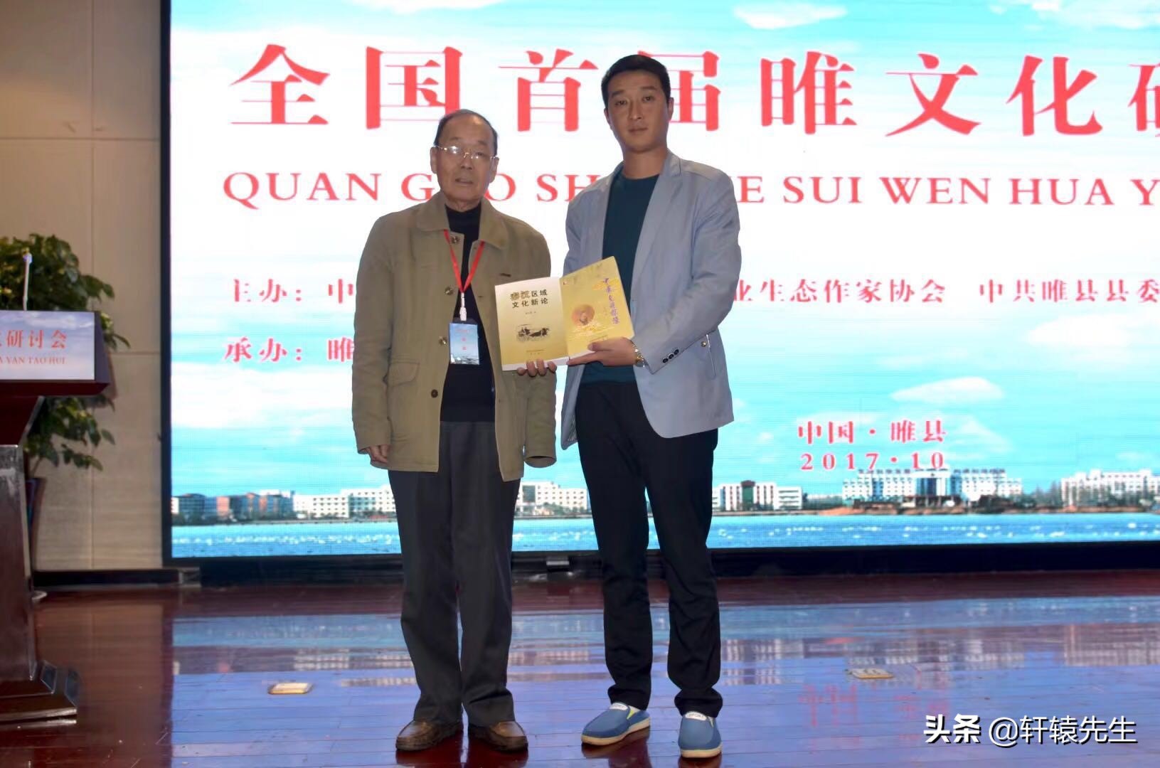 河南睢县龙山文化遗址,燧皇故里