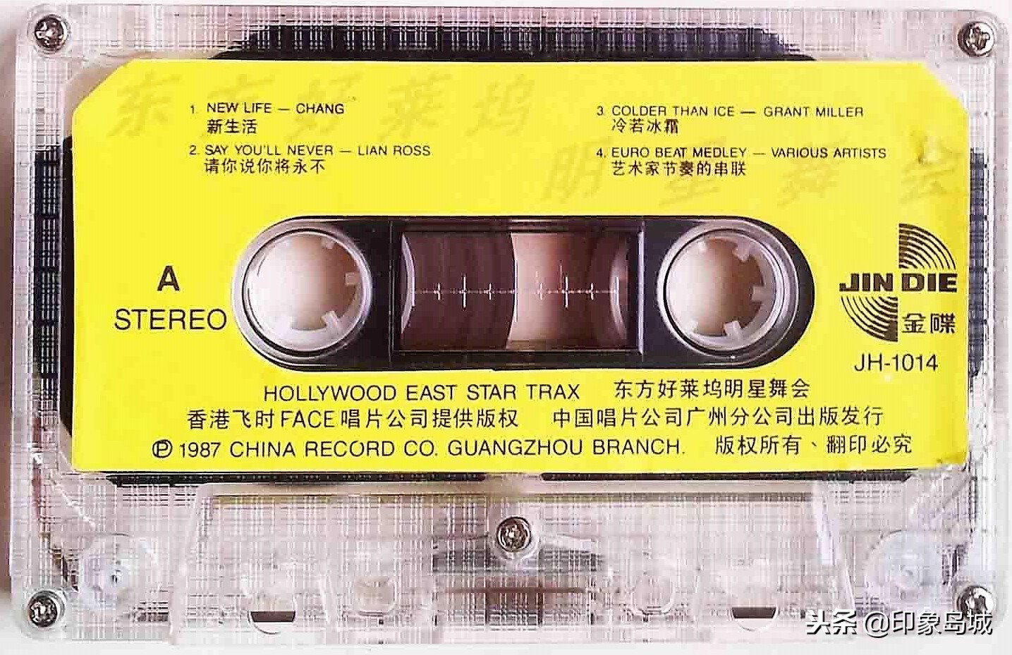 1983年欧美迪斯科舞曲音乐会,老磁带迪斯科纯音乐