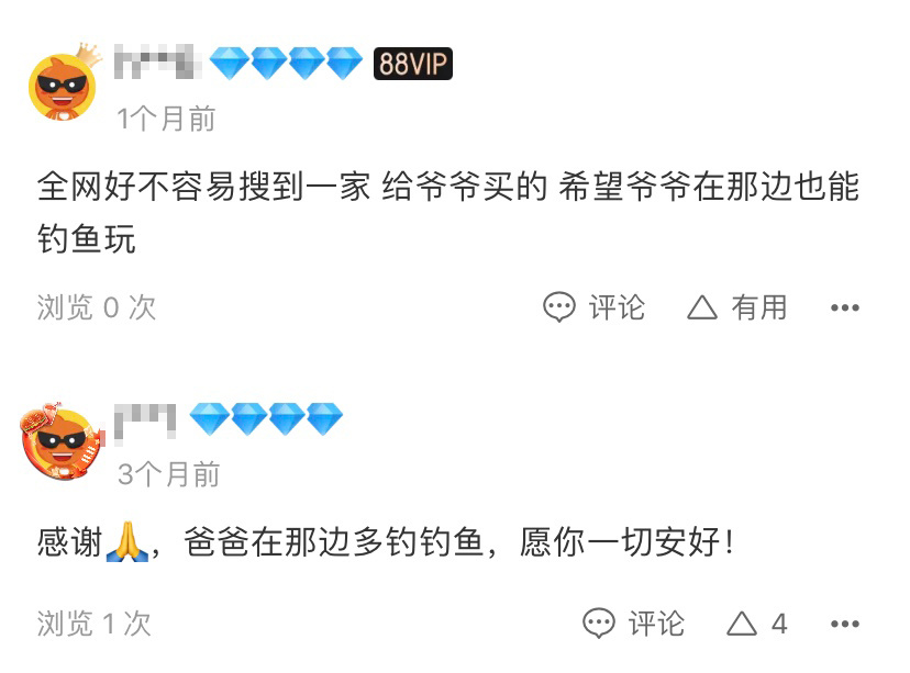 我在直播间做寿衣女模特，入行三年，有位大哥告诉我不要忘记初心