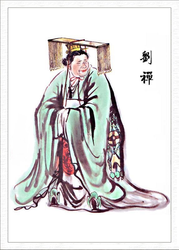 乐不思蜀的刘禅真实身份,乐不思蜀刘禅怎么回的