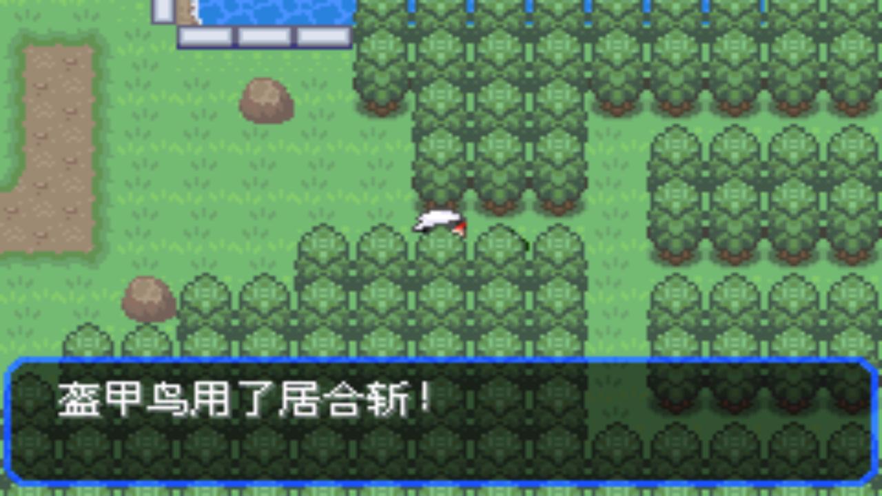 口袋妖怪究极绿宝石4最全攻略,口袋妖怪之究极绿宝石四解说