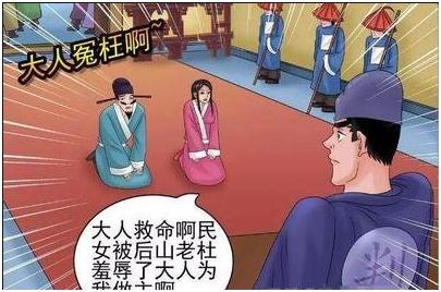 女人诬陷你怎么办,女人诬陷你是色狼该怎么办