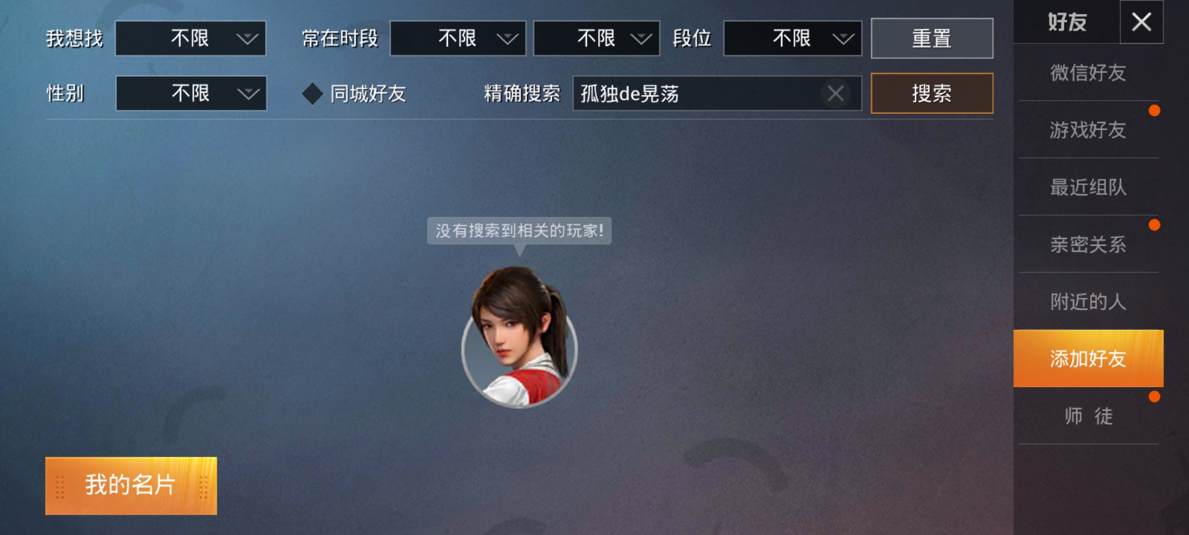 吃鸡光子事件最新消息,吃鸡里光子出的狗杂皮肤怎么领