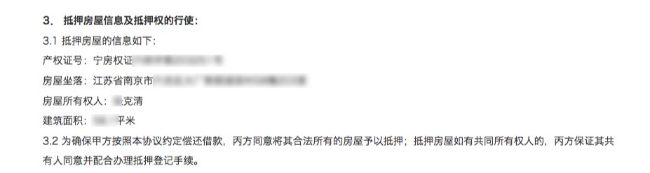 搜易贷借款,搜易贷理财安全吗