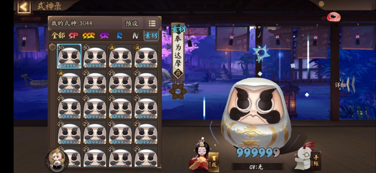 签到1500天御魂加成,新版达摩到底怎么玩儿明白