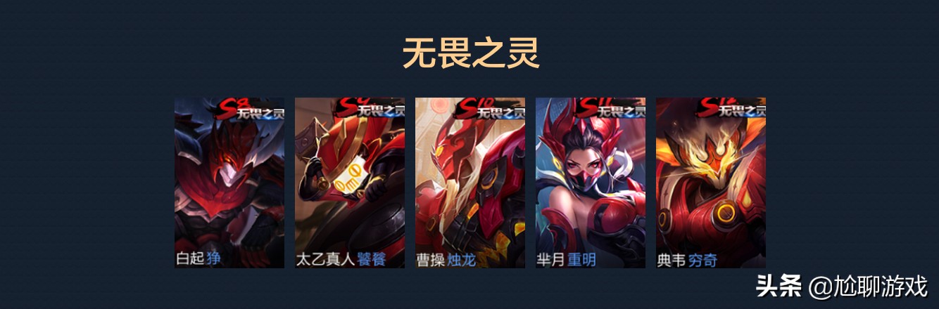 王者荣耀集满一个英雄的所有皮肤 (王者荣耀全英雄系列皮肤总汇)