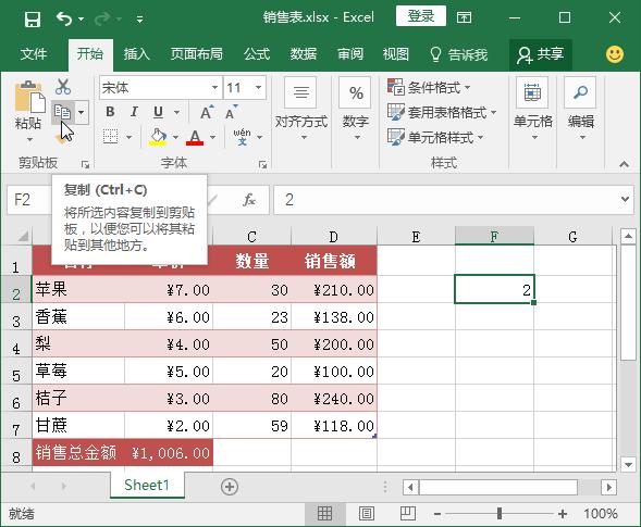 身份证号计算年龄公式excel,excel表格函数公式加减乘除