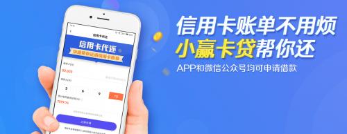 小赢卡贷数字化金融,精准流量变现赚钱