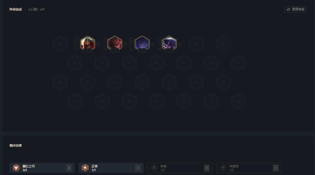 云顶之弈s9.5最新恶心阵容黑科技,云顶之弈s9.5阵容乌鸦恶魔耀光