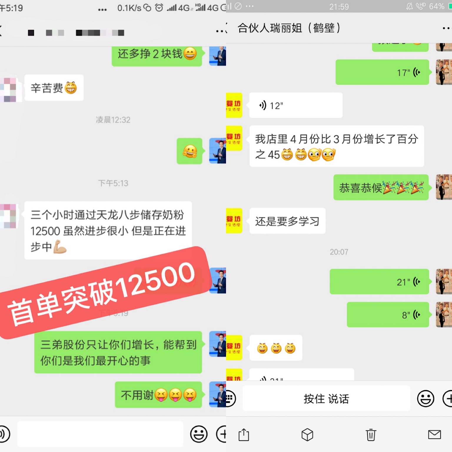 母婴店裂变营销方法有哪些,母婴一周年搞活动促销方案