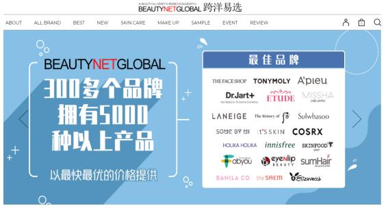 韩国靠谱的化妆品平台,韩国化妆品直邮平台有哪些