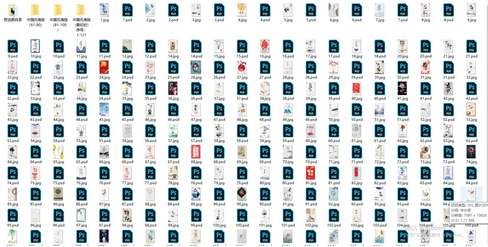 平面设计都用哪个抠图网站,免费的平面设计素材网站免抠