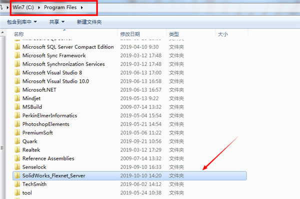 sw2020安装序列号,solidworks2020各个序列号