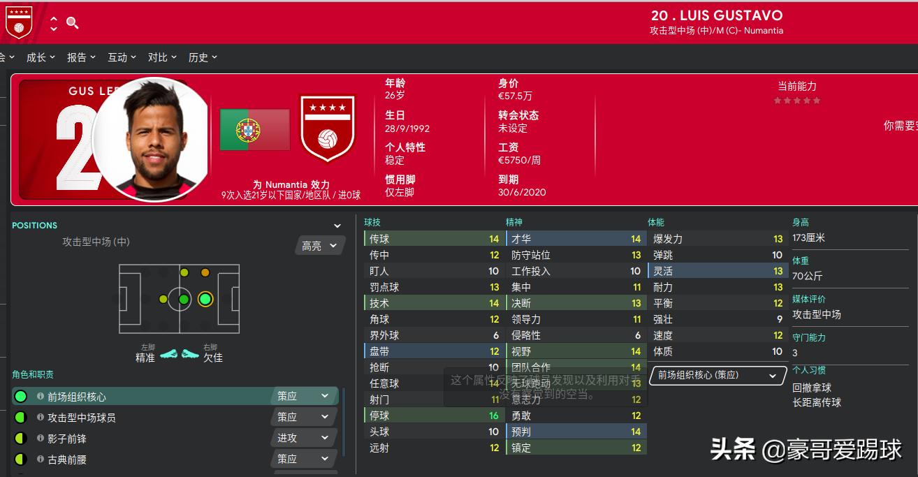 fm2023足球经理多少钱,fm足球经理2024阵容深度不够