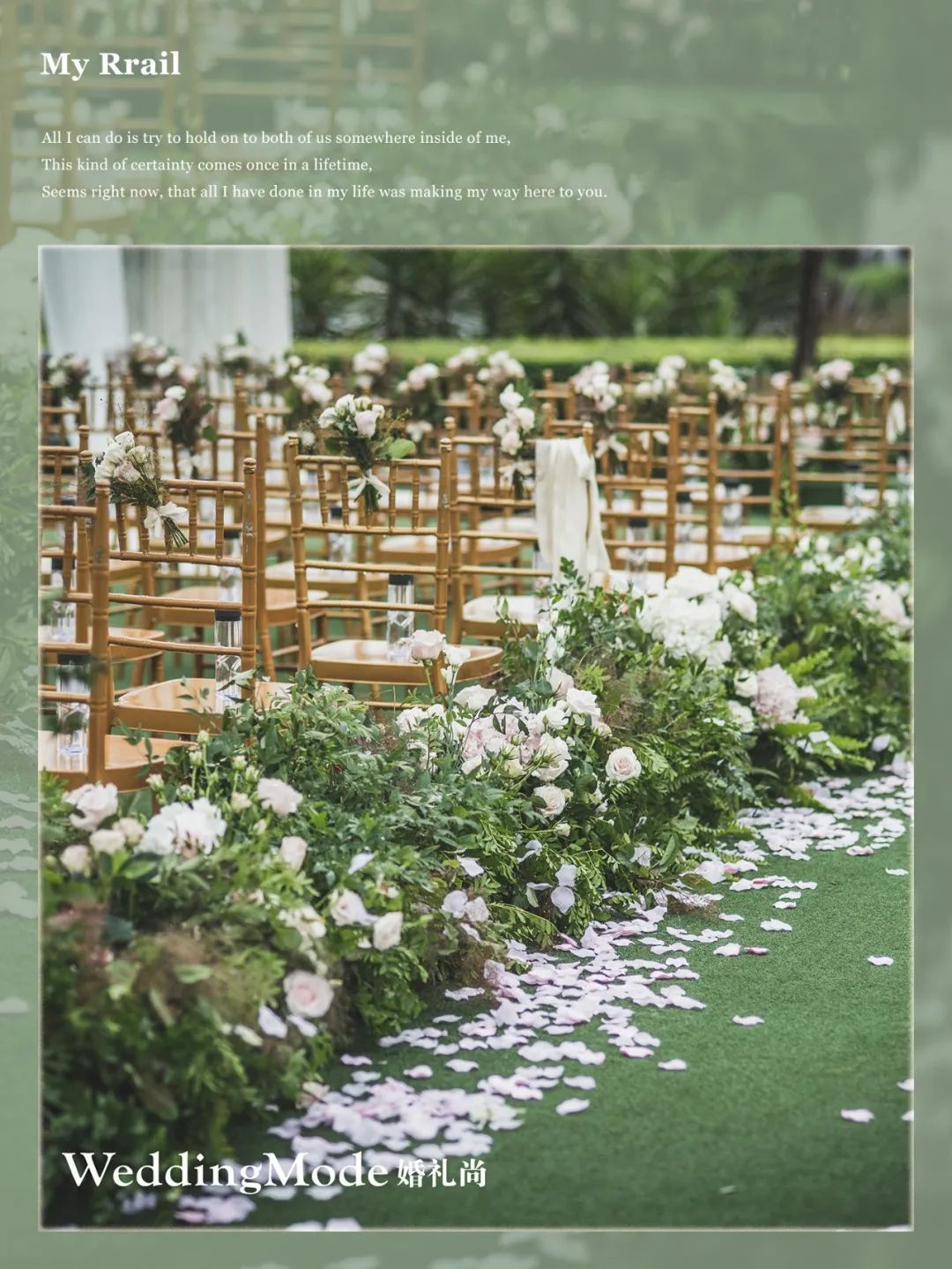 沉浸式童话城堡梦幻森系婚礼,神秘梦幻的法式莫奈花园婚礼