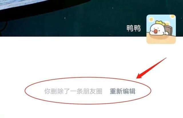 微信更新可以重新设置朋友圈范围,已发布的微信朋友圈怎么修改编辑