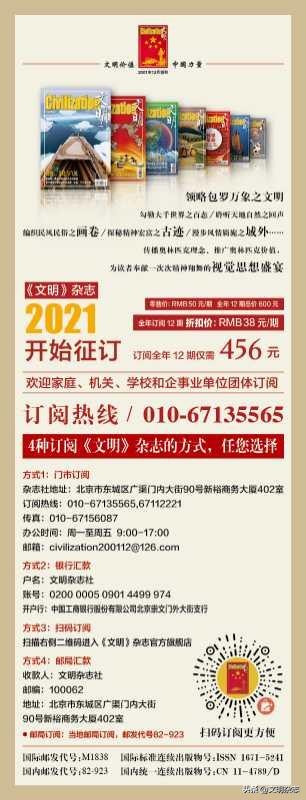 东北亚细亚写真,窥探中国摄影