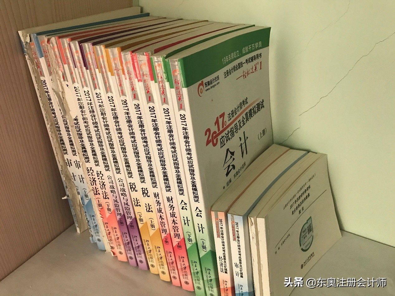孙福龙：将近30的我如何利用轻1一次性通过CPA考试（纯干货）