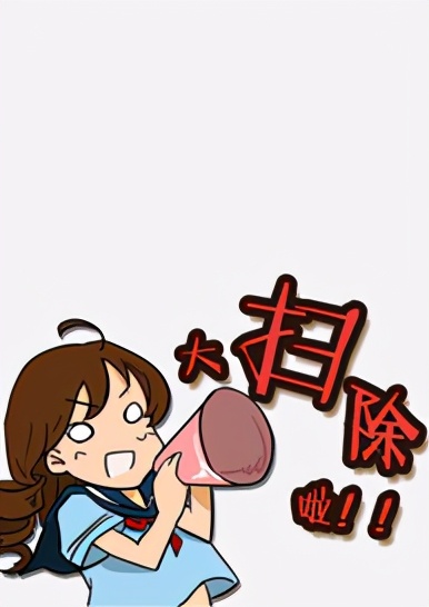 年前大扫除腰痛怎么办？3招教你不伤腰