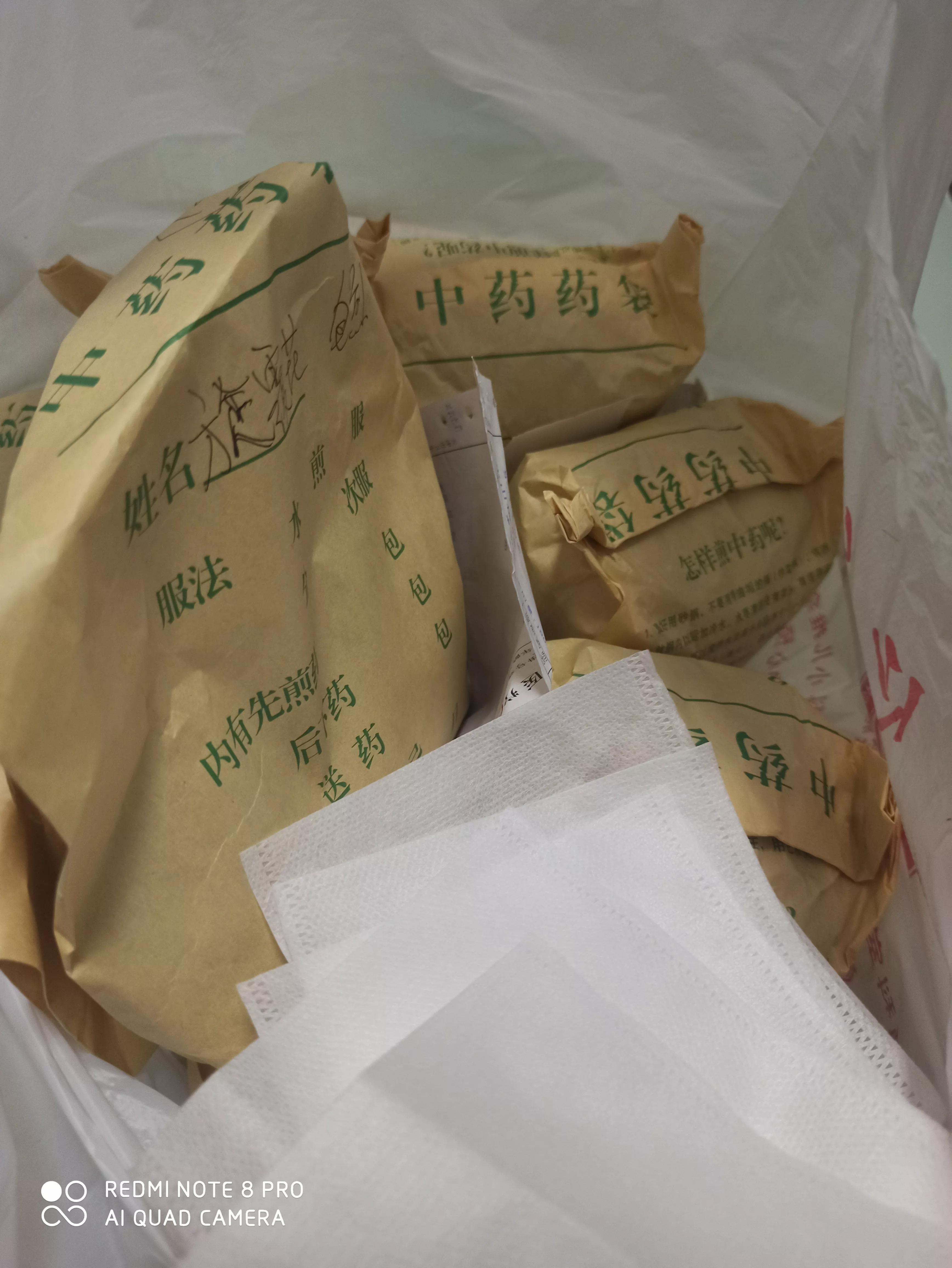 6月16日、17日记看看究竟是中医神奇还是西医厉害