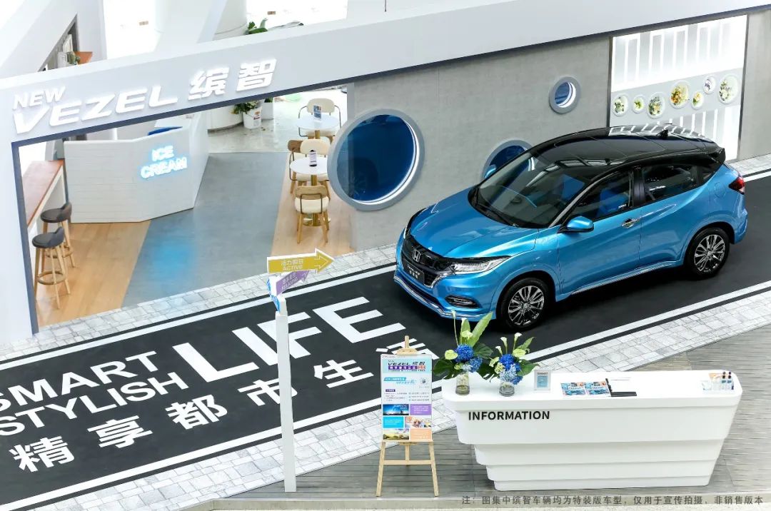 新车实拍|星空顶/潮流套件，这还是你想象中的新缤智吗？