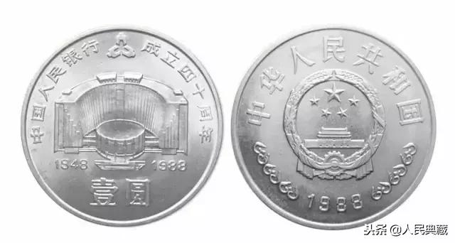 开国大典精制流通纪念币发行量,最新中国流通纪念币大全