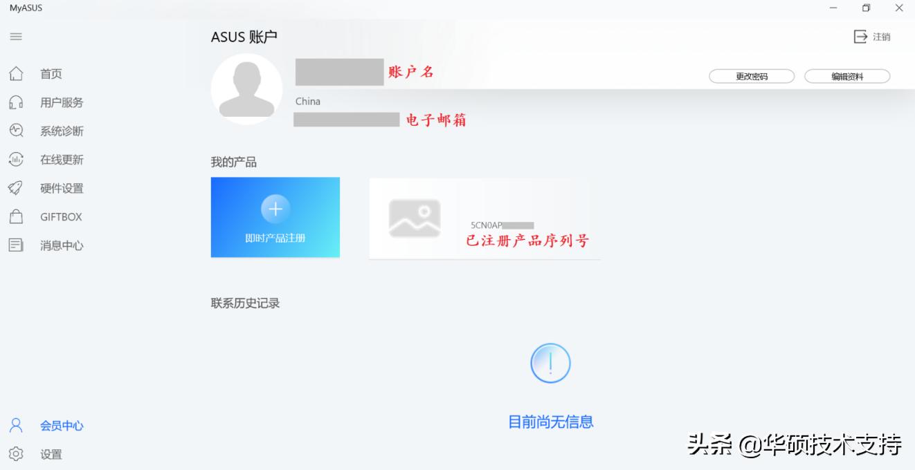 myasus安卓版,myasus是什么