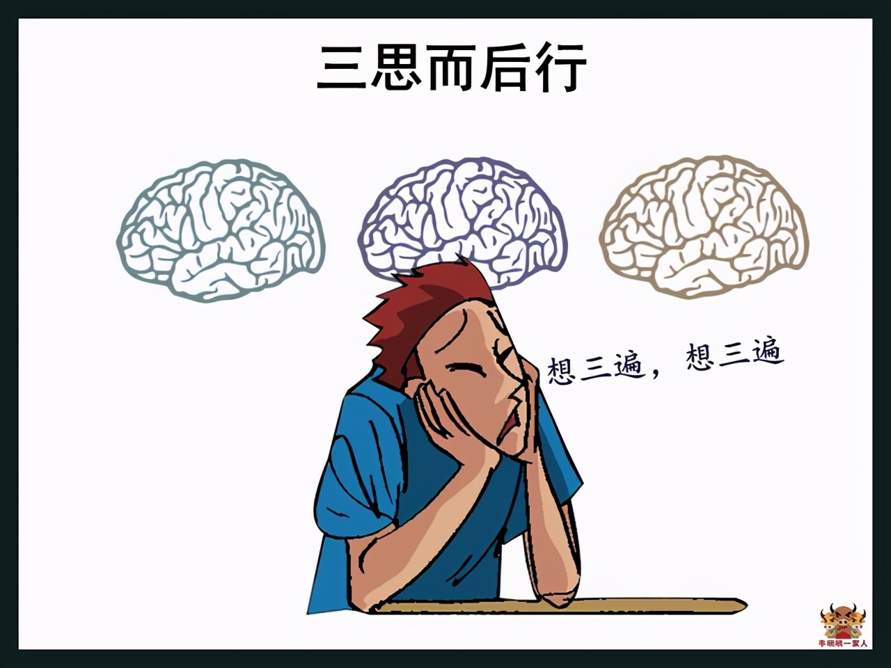 十五个改善脾气的小技巧，送给容易情绪不稳的人