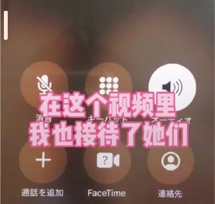 网红编造在日本参加婚礼,网红编造误闯日本婚礼