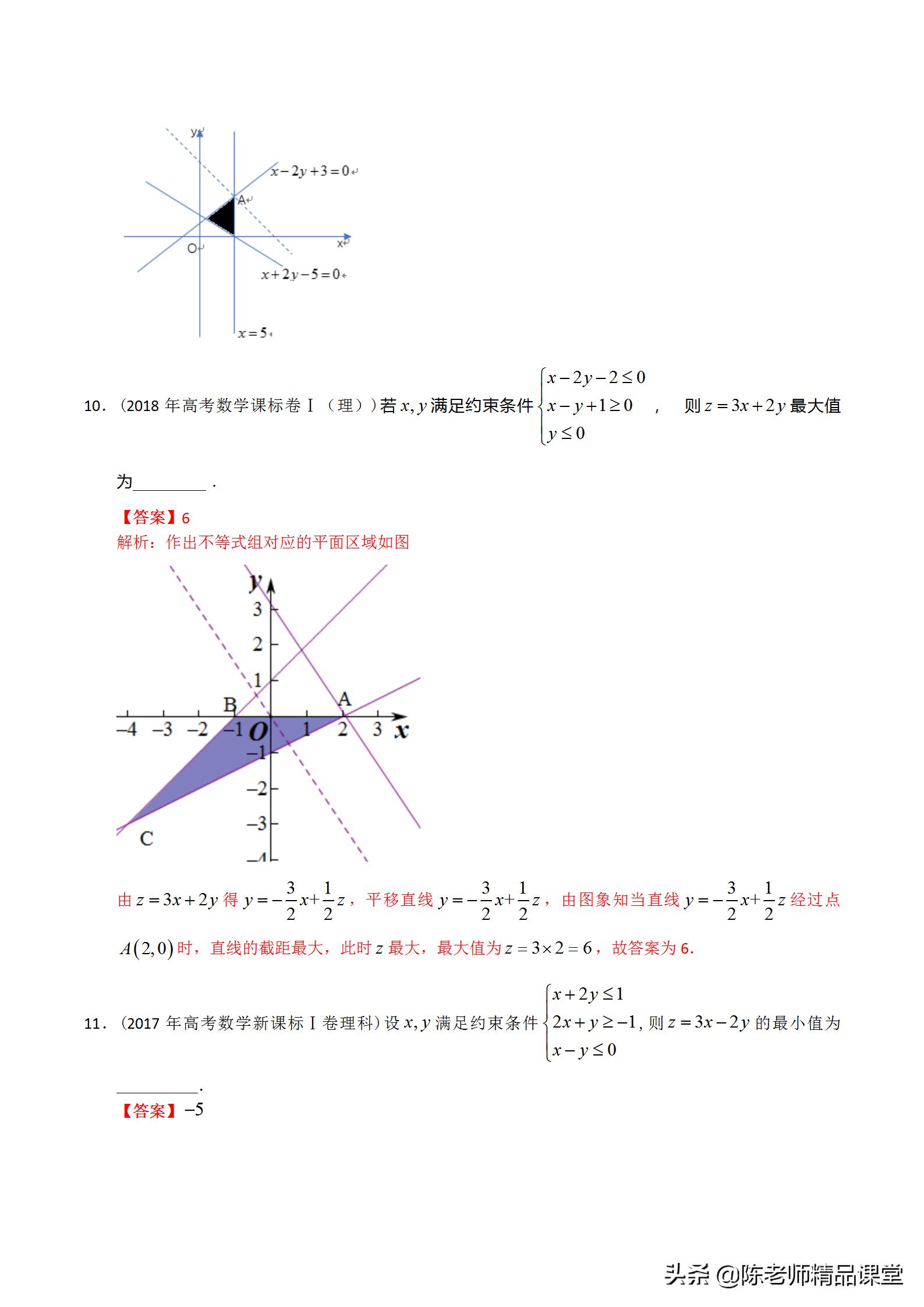 2022高考数学真题全刷基础2000题,2022全国100所名校高考模拟卷数学