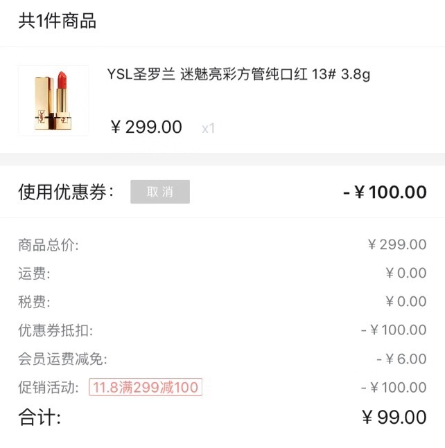 一千块买彩妆够吗,一千块钱买不到奢侈品