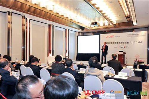 第79届cmef医博会,第74届中国国际医疗器械博览会