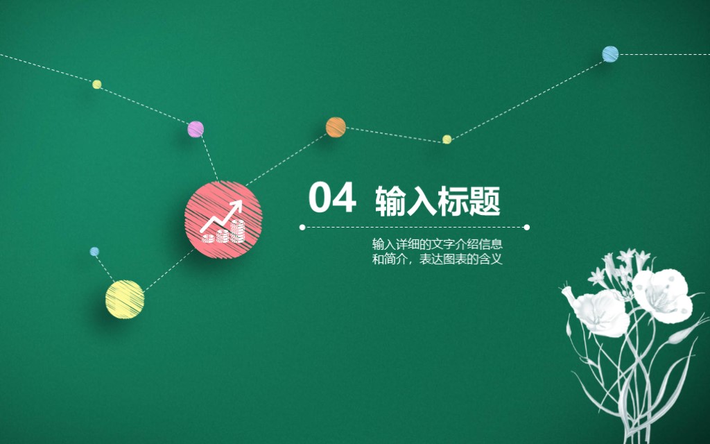 年度工作总结2023最新完整版ppt,18年年终工作总结ppt模板