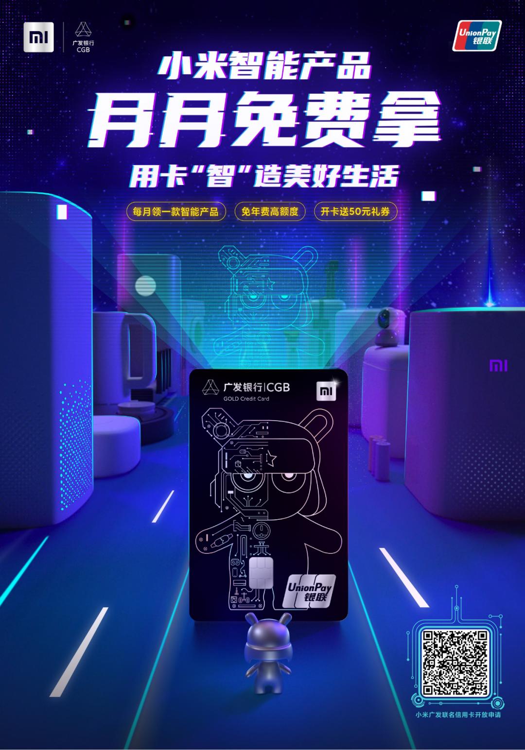 领小米米粉卡,米粉卡送的小米