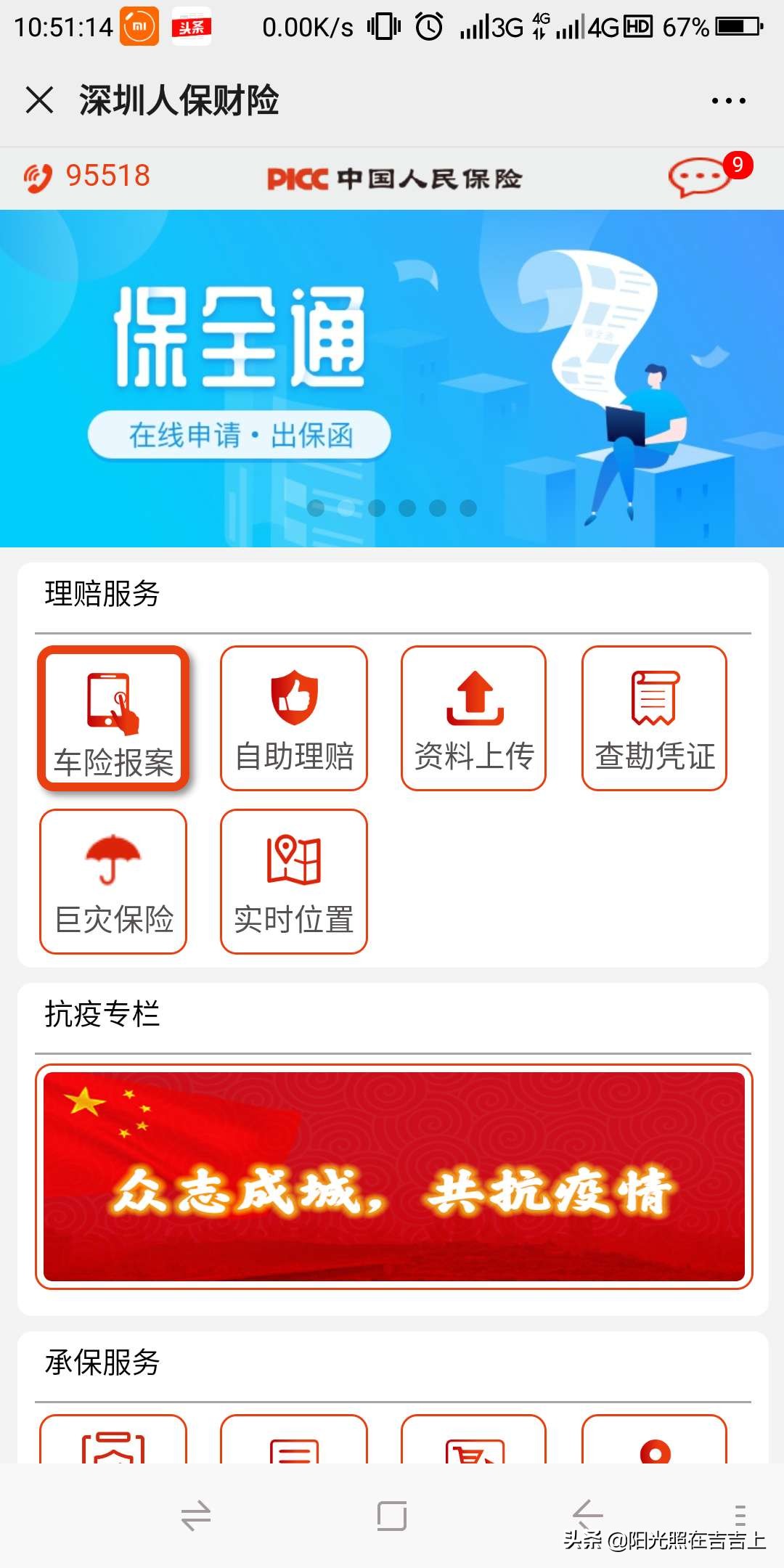 2019款卡罗拉入手记（3）倒车撞坏后视镜，新手第一撞该如何处理