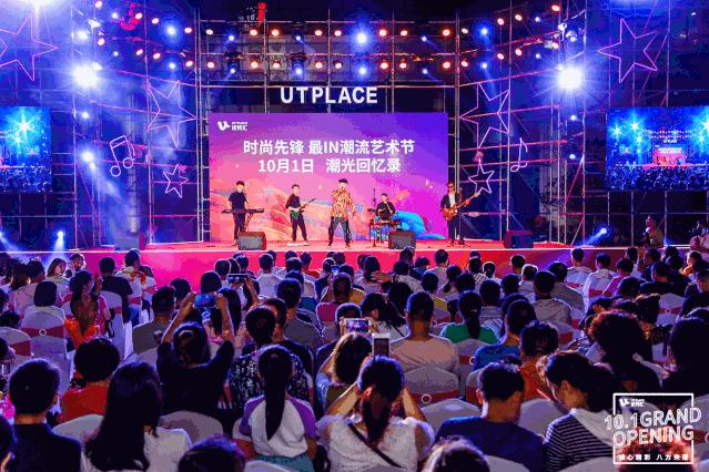 珠海新开的商业综合体,珠海优特汇商业