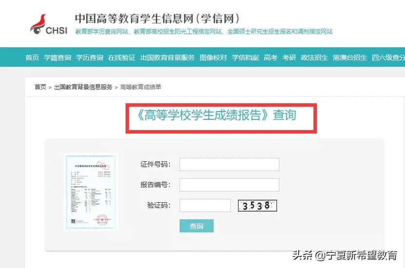 2023学历提升新政策解读,解读学历新政策